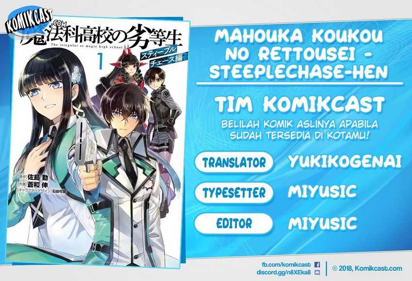 Baca Komik Mahouka Koukou no Rettousei – Steeplechase-hen Chapter 6 Gambar 1