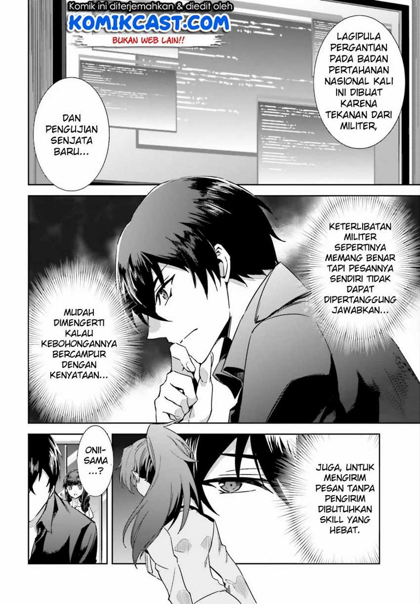 Mahouka Koukou no Rettousei – Steeplechase-hen Chapter 2 Gambar 23