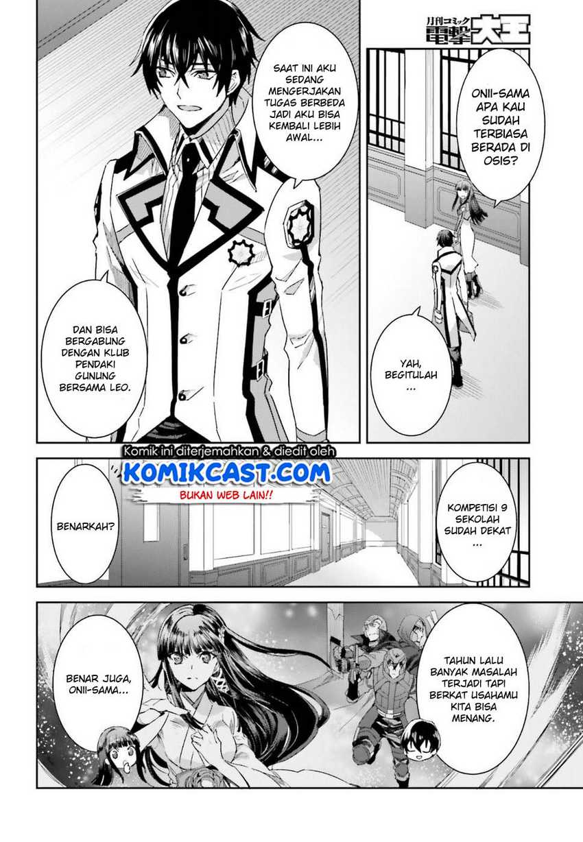 Mahouka Koukou no Rettousei – Steeplechase-hen Chapter 1 Gambar 24