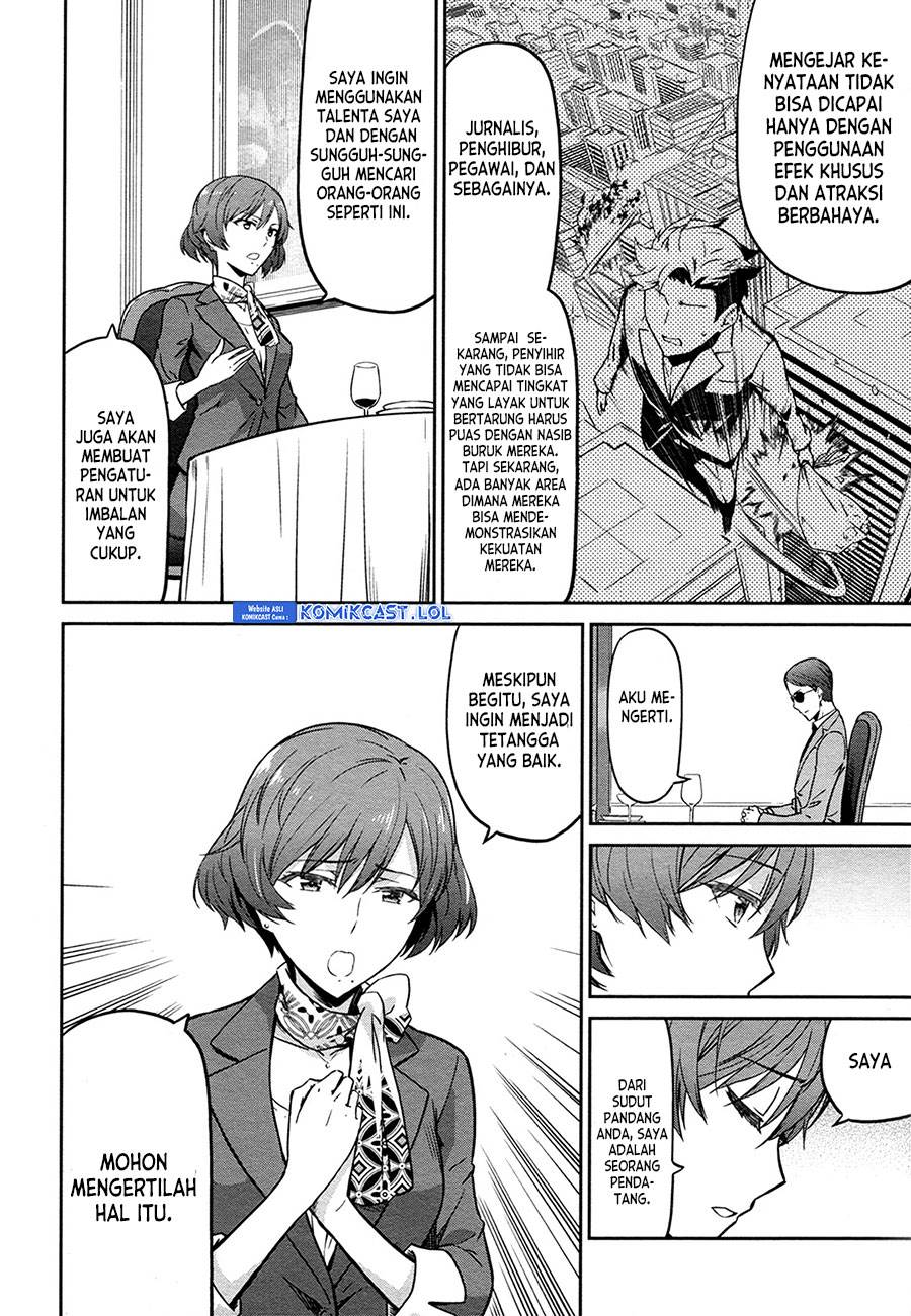 Mahouka Koukou no Rettousei: Double Seven-hen Chapter 12 Gambar 18