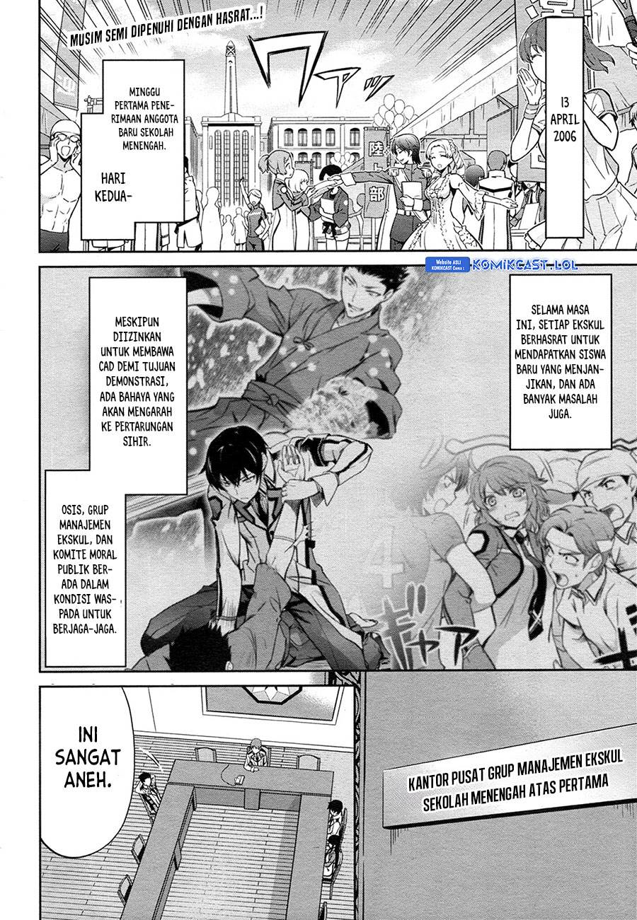 Baca Manga Mahouka Koukou no Rettousei: Double Seven-hen Chapter 12 Gambar 2