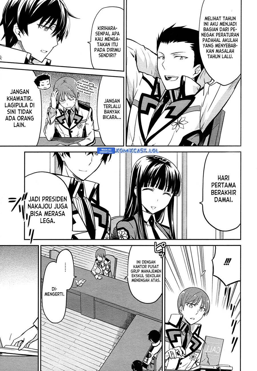 Mahouka Koukou no Rettousei: Double Seven-hen Chapter 12 Gambar 3