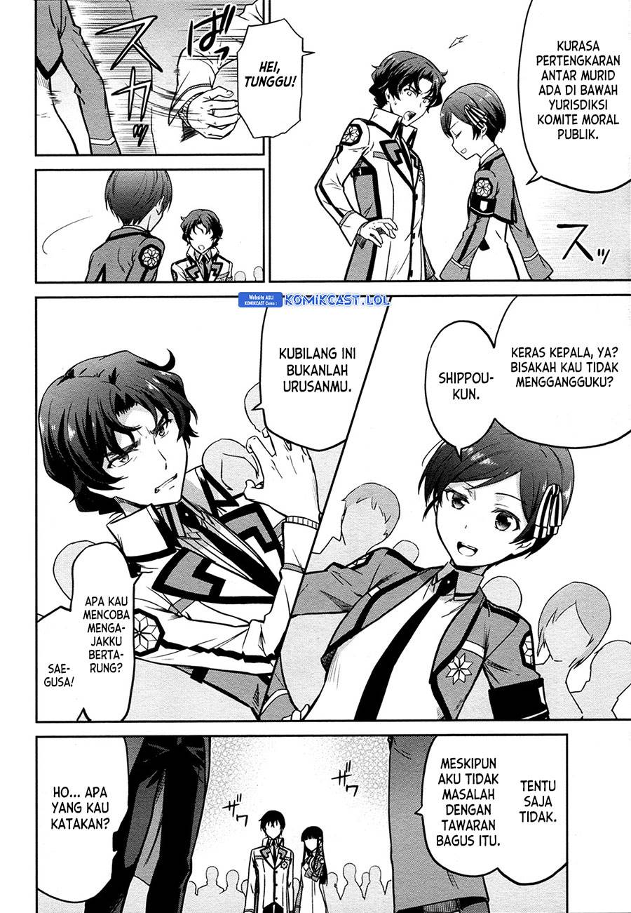 Mahouka Koukou no Rettousei: Double Seven-hen Chapter 12 Gambar 8