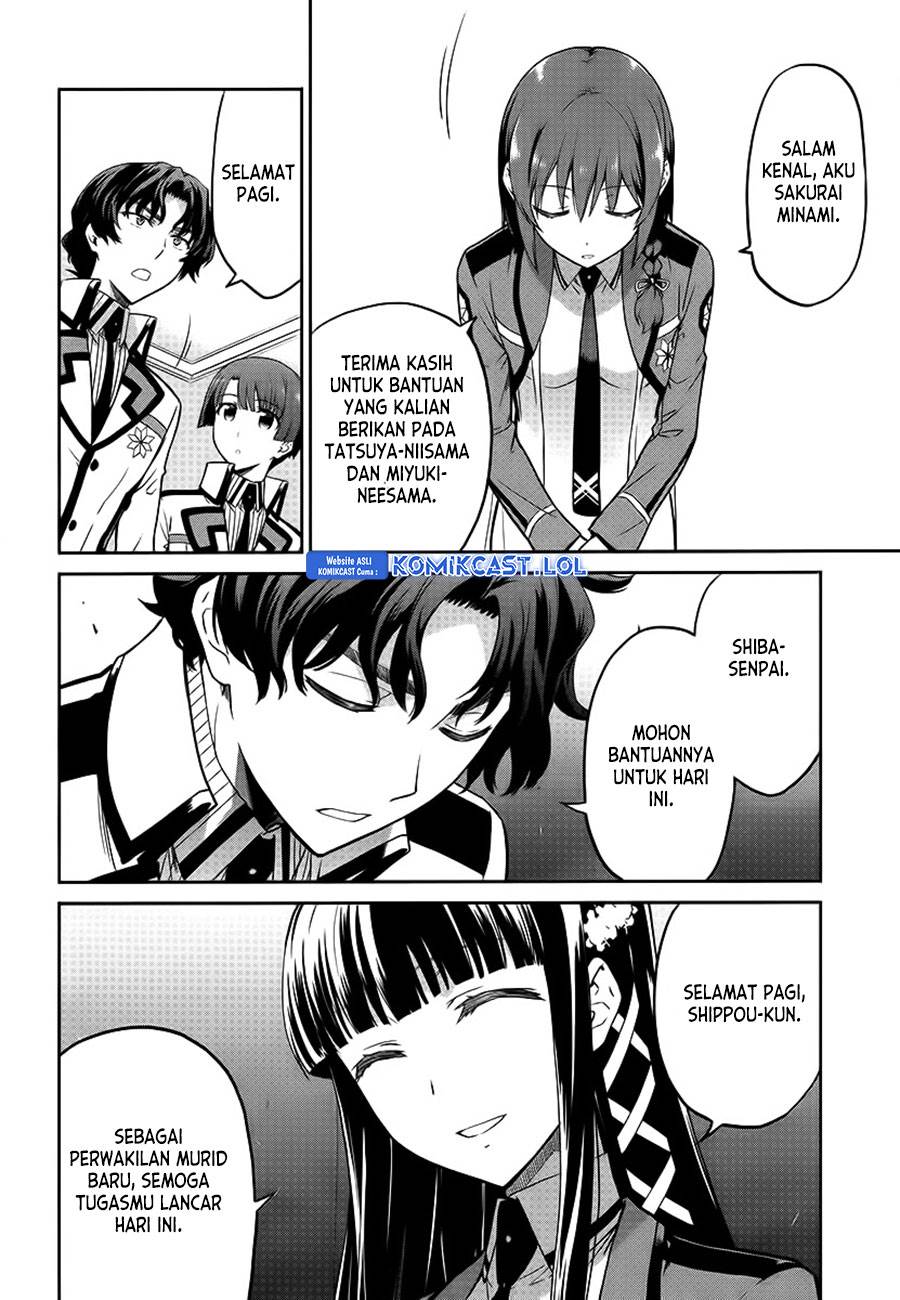 Mahouka Koukou no Rettousei: Double Seven-hen Chapter 8 Gambar 4