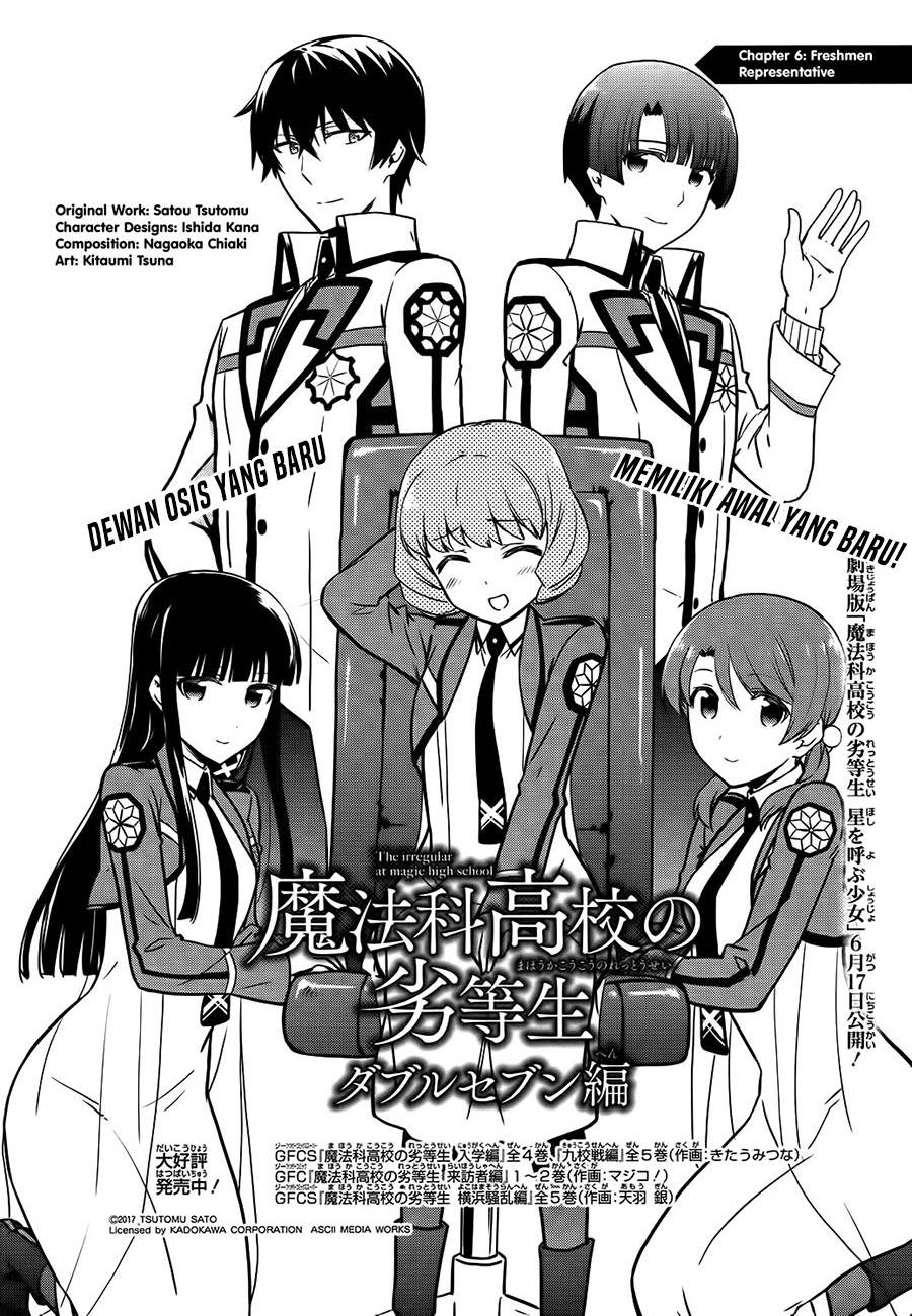 Baca Komik Mahouka Koukou no Rettousei: Double Seven-hen Chapter 6 Gambar 1