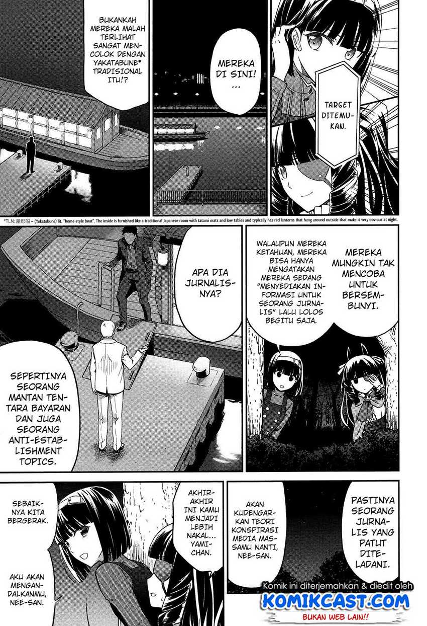 Mahouka Koukou no Rettousei: Double Seven-hen Chapter 4 Gambar 6