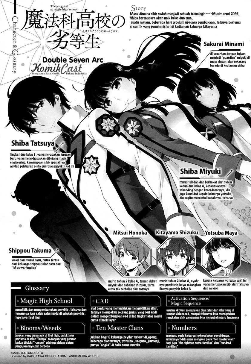 Baca Komik Mahouka Koukou no Rettousei: Double Seven-hen Chapter 3 Gambar 1