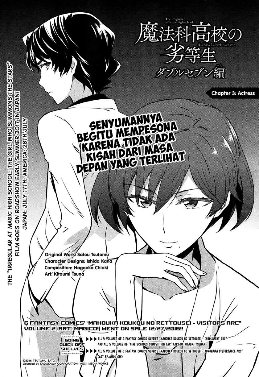 Baca Manga Mahouka Koukou no Rettousei: Double Seven-hen Chapter 3 Gambar 2