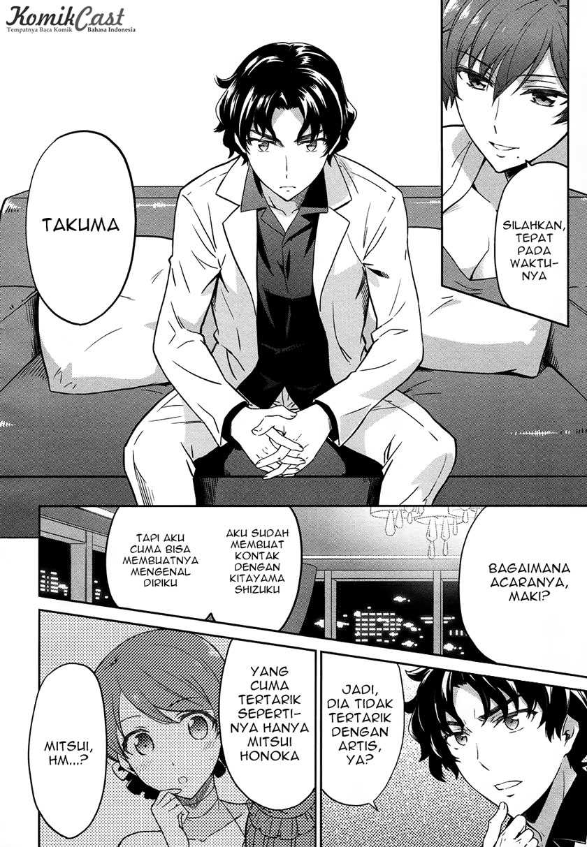 Mahouka Koukou no Rettousei: Double Seven-hen Chapter 3 Gambar 9