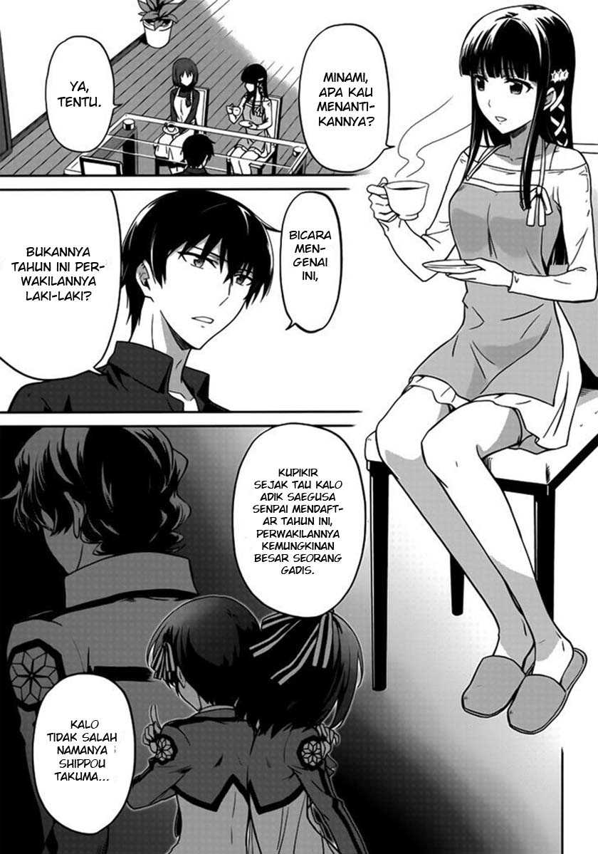 Mahouka Koukou no Rettousei: Double Seven-hen Chapter 1 Gambar 13