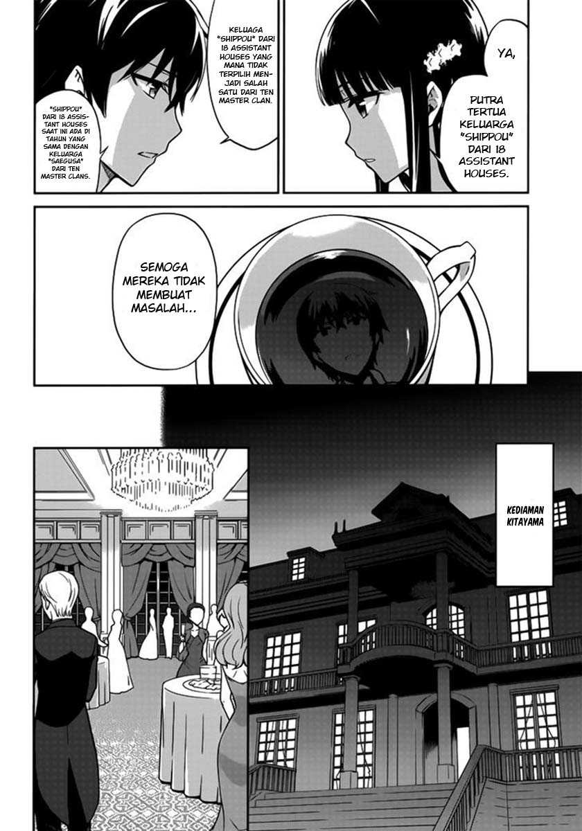 Mahouka Koukou no Rettousei: Double Seven-hen Chapter 1 Gambar 14