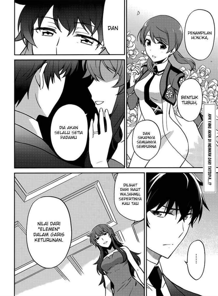 Mahouka Koukou no Rettousei: Double Seven-hen Chapter 1 Gambar 20