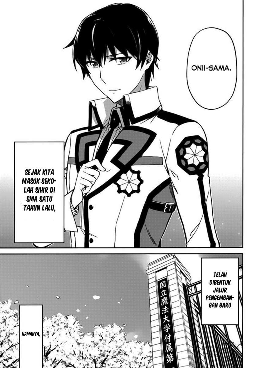 Mahouka Koukou no Rettousei: Double Seven-hen Chapter 1 Gambar 7