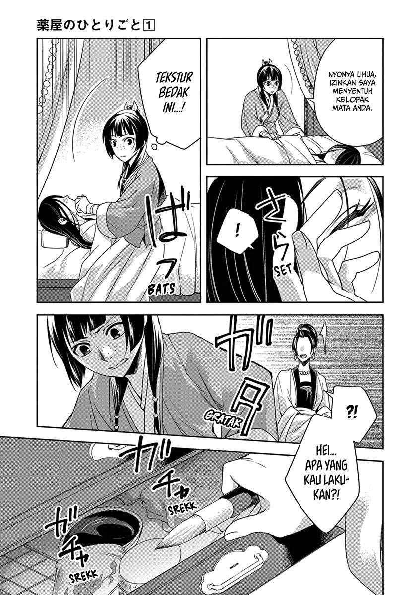 Kusuriya no Hitorigoto ~Maomao no Koukyuu Nazotoki Techou~ Chapter 5 Gambar 9