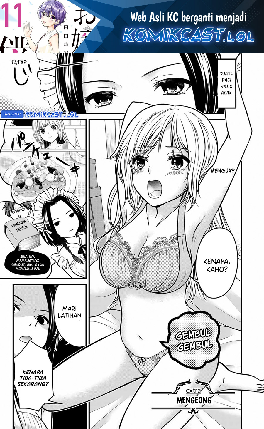 Baca Manga Ojou-sama no Shimobe Chapter 90.5 Gambar 2