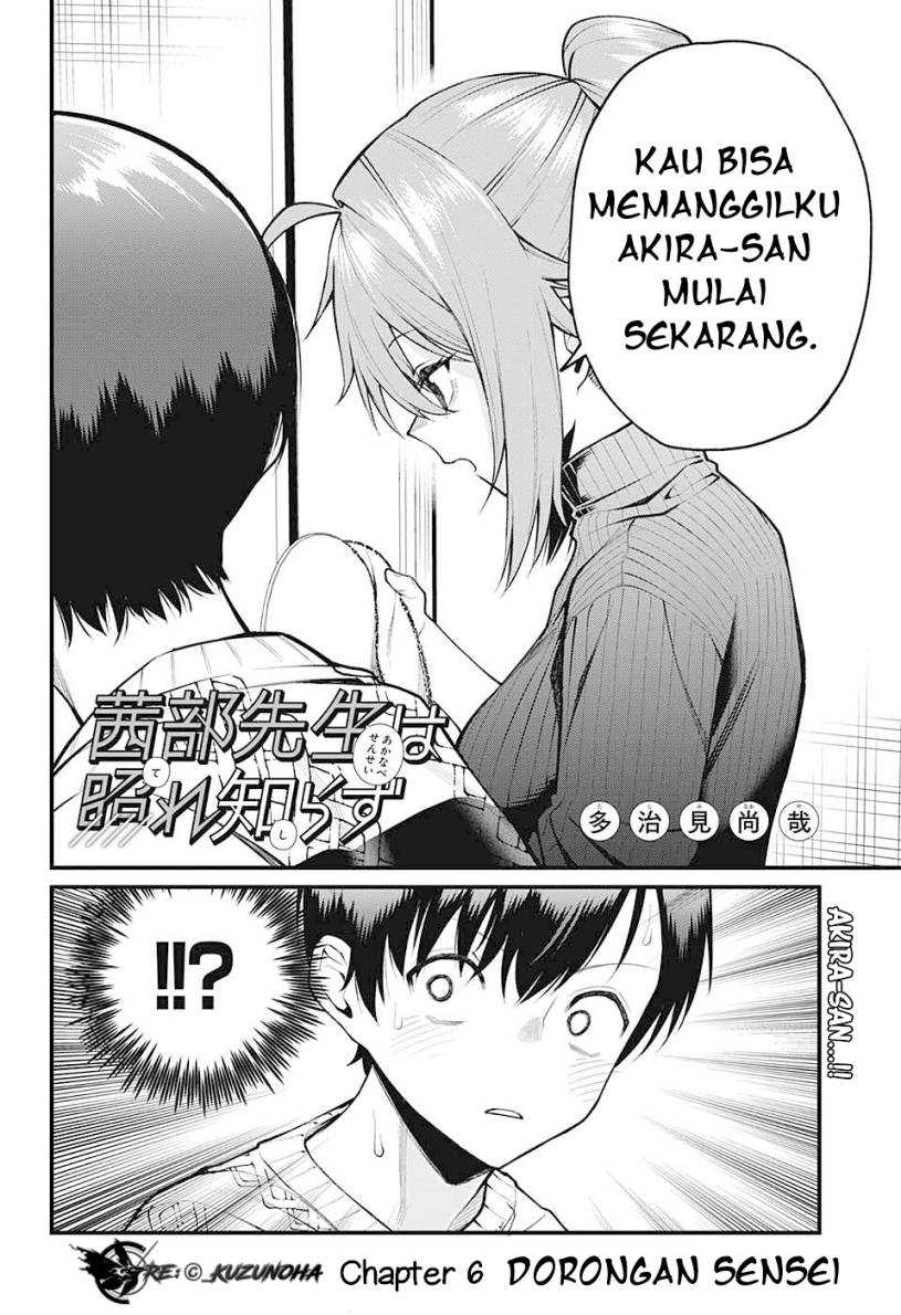 Akanabe-sensei wa Tereshirazu (Akanabe-sensei Doesn’t Know about Embarrassment) Chapter 5 Gambar 3