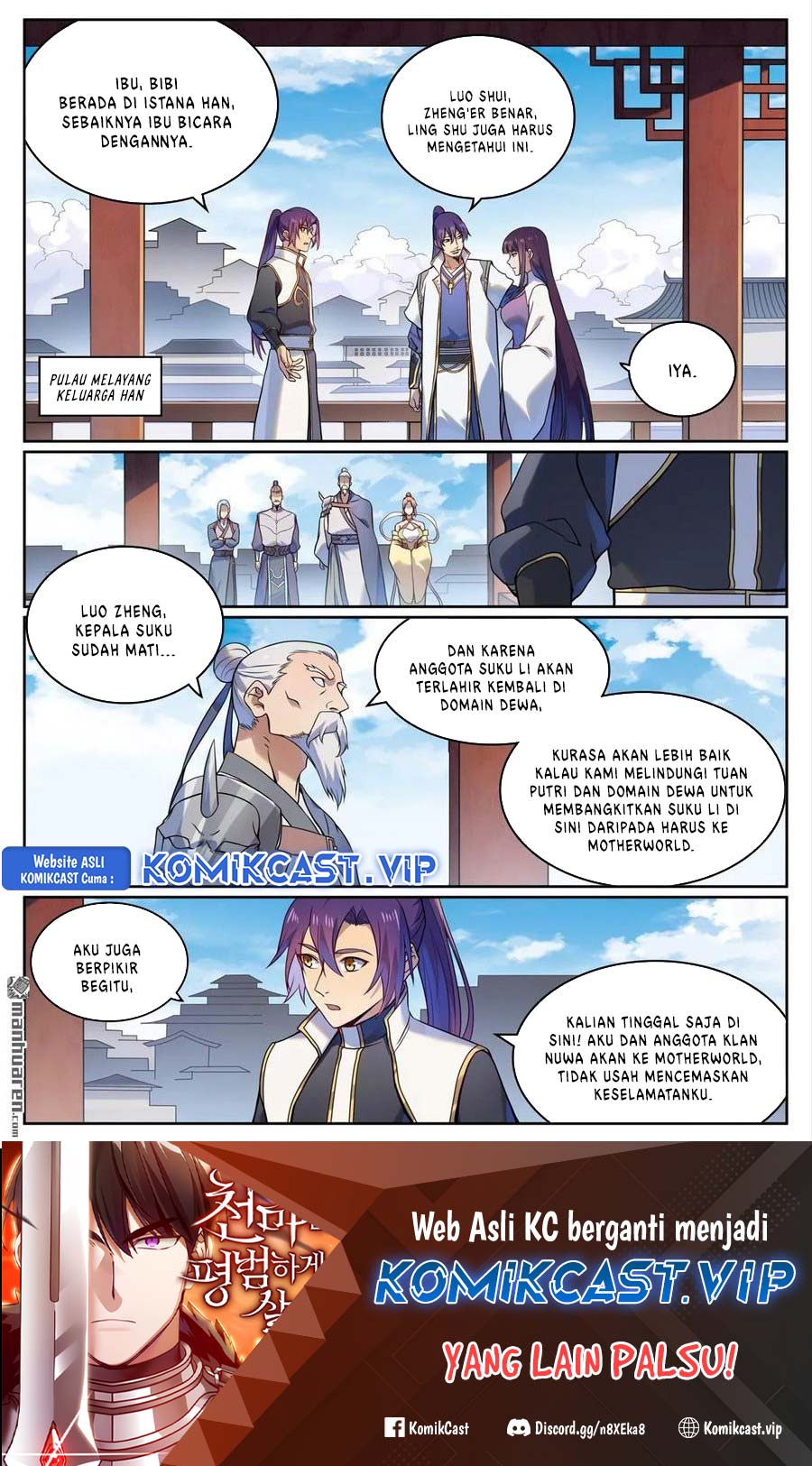 Apotheosis Chapter 1127 Gambar 3