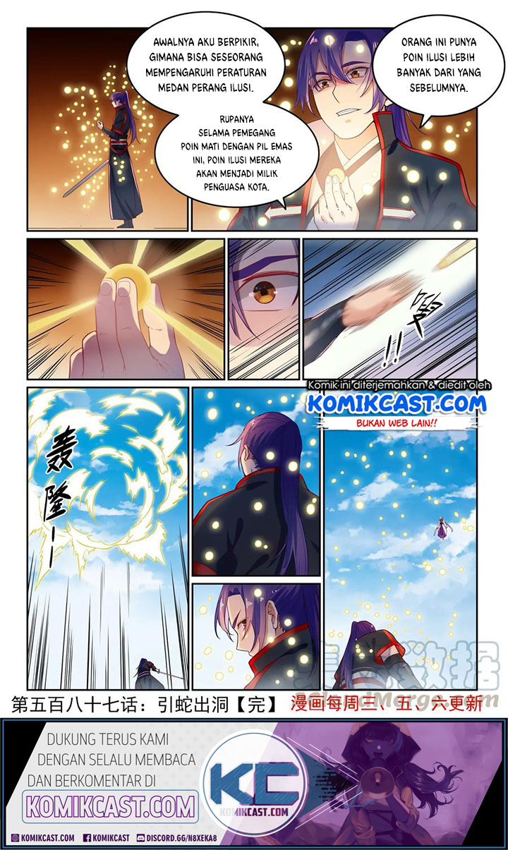 Apotheosis Chapter 595 Gambar 17