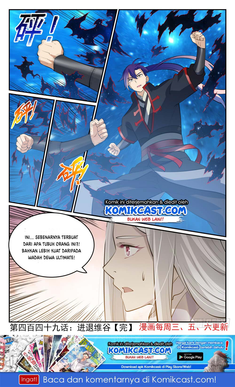 Apotheosis Chapter 457 Gambar 16