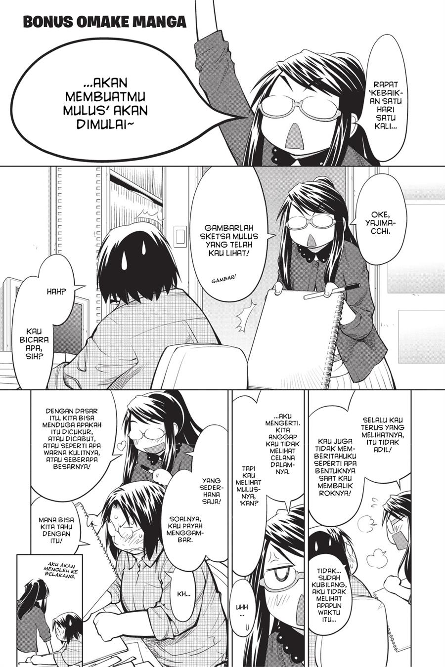 Baca Komik Genshiken – The Society for the Study of Modern Visual Culture Chapter 73.5 Gambar 1