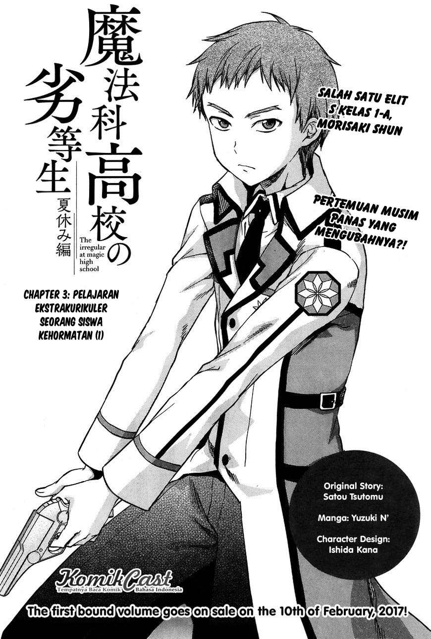 Baca Manga Mahouka Koukou no Rettousei: Natsuyasumi-hen Chapter 3 Gambar 2