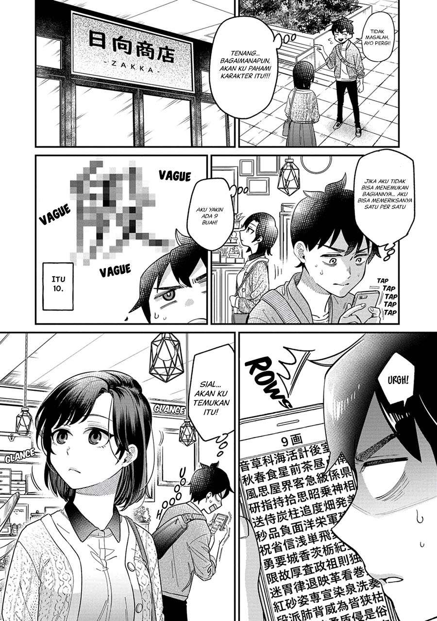 Kimi no Kokoro wo Kanjitai Chapter 3 Gambar 11