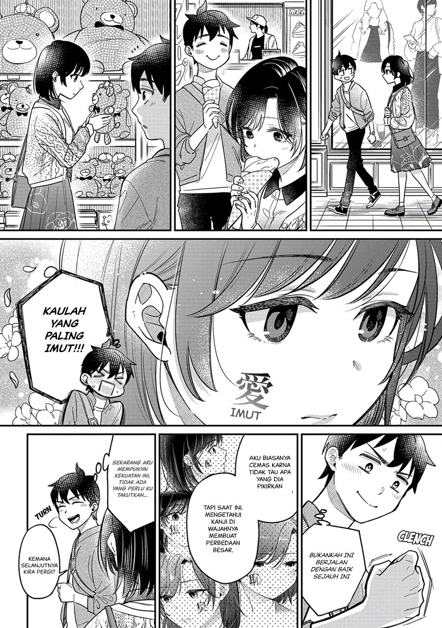 Kimi no Kokoro wo Kanjitai Chapter 3 Gambar 5