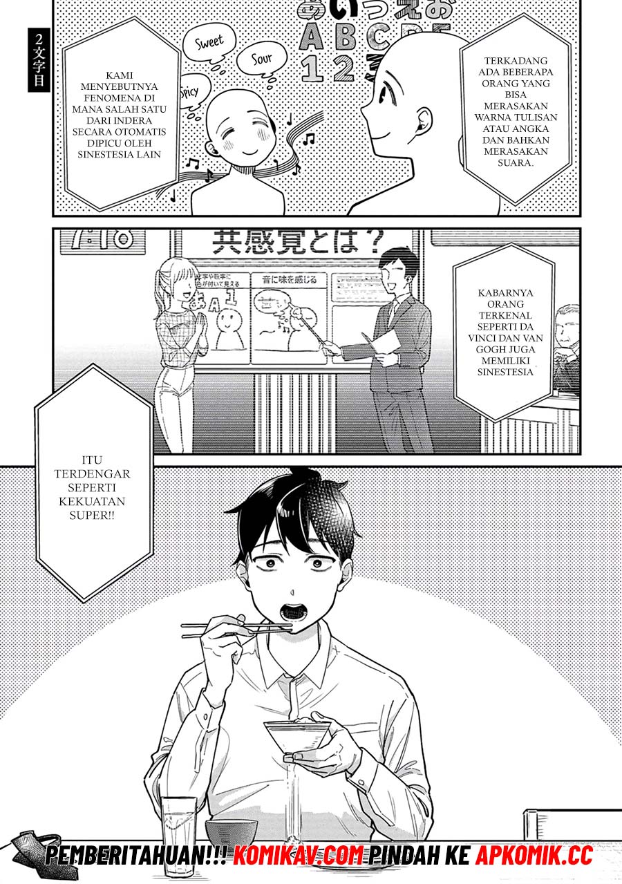 Baca Manga Kimi no Kokoro wo Kanjitai Chapter 2 Gambar 2