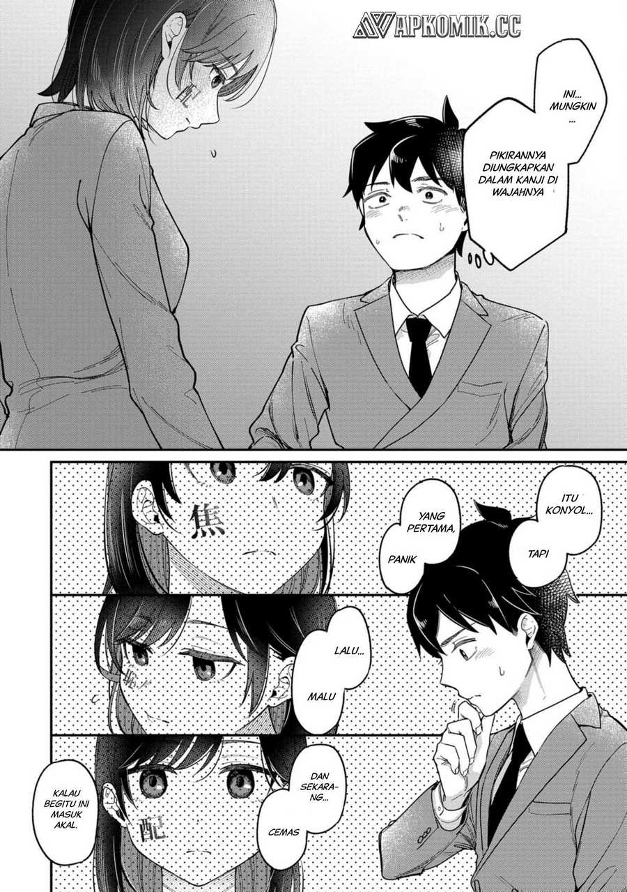 Kimi no Kokoro wo Kanjitai Chapter 1 Gambar 21