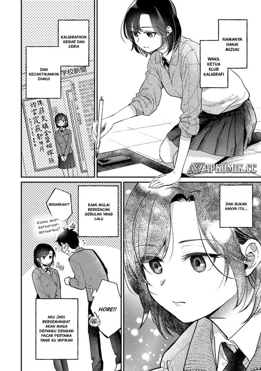 Kimi no Kokoro wo Kanjitai Chapter 1 Gambar 5