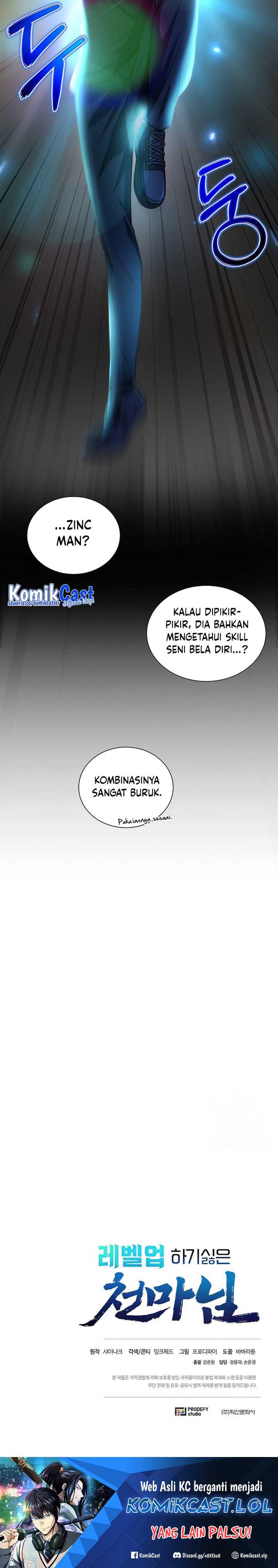 The Heavenly Demon Lord Who Doesn’t Want to Level Up Chapter 14 Gambar 29