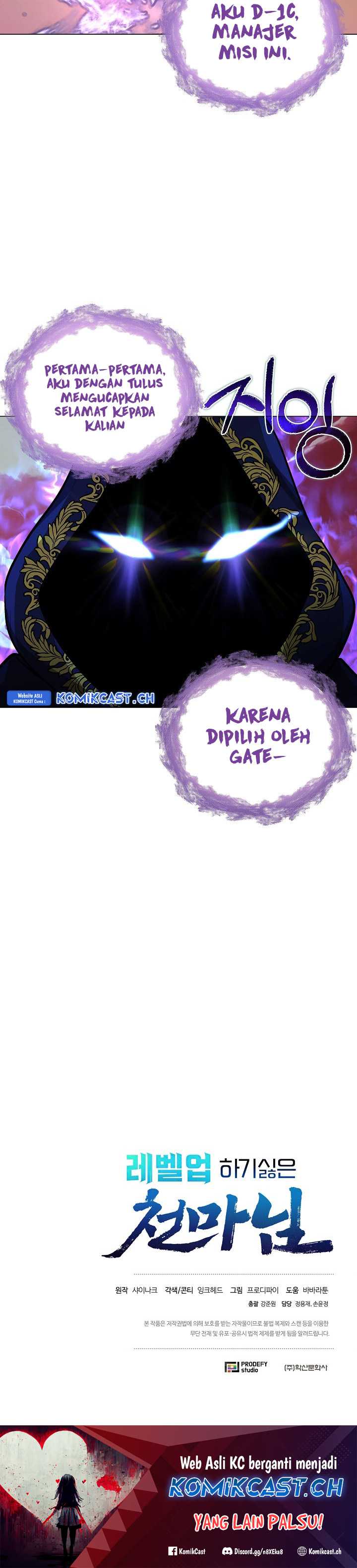 The Heavenly Demon Lord Who Doesn’t Want to Level Up Chapter 3 Gambar 41