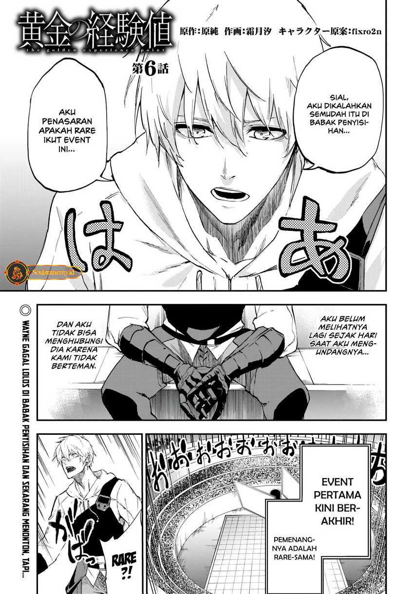 Ougon no Keikenchi Chapter 6 Gambar 3