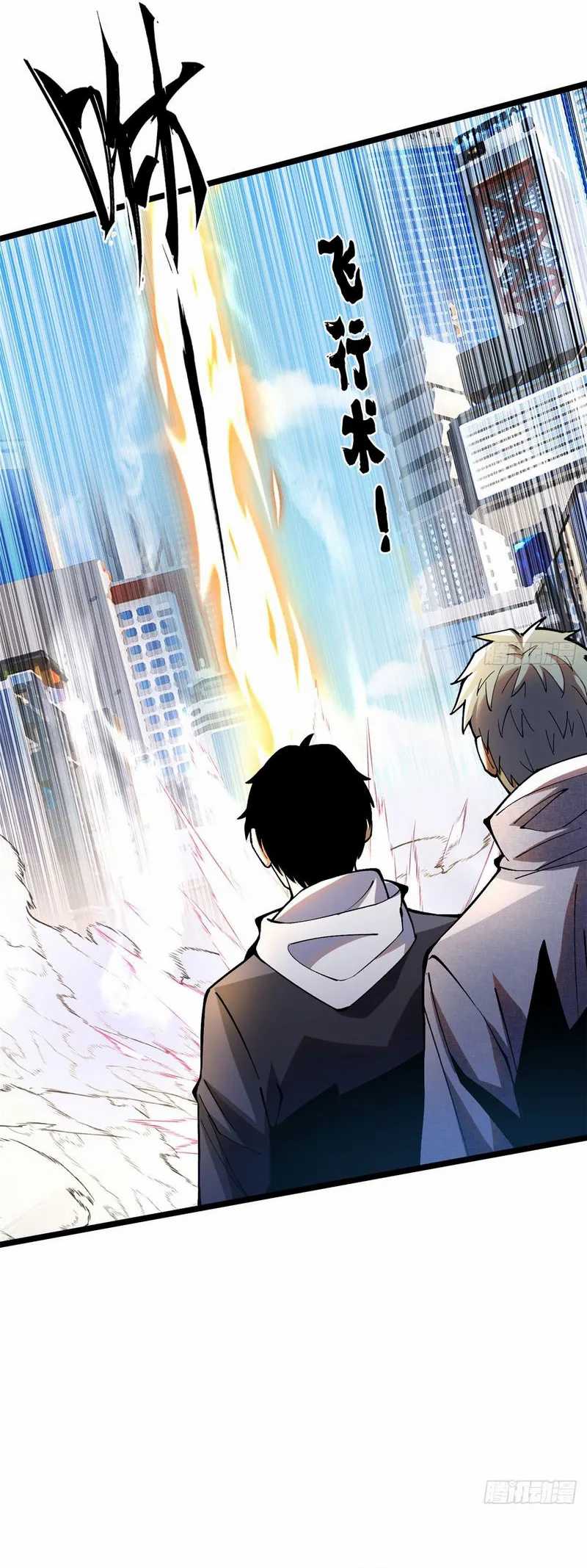 I Really Don’t Want to Learn Forbidden Spells Chapter 16 bahasa Indonesia Gambar 30