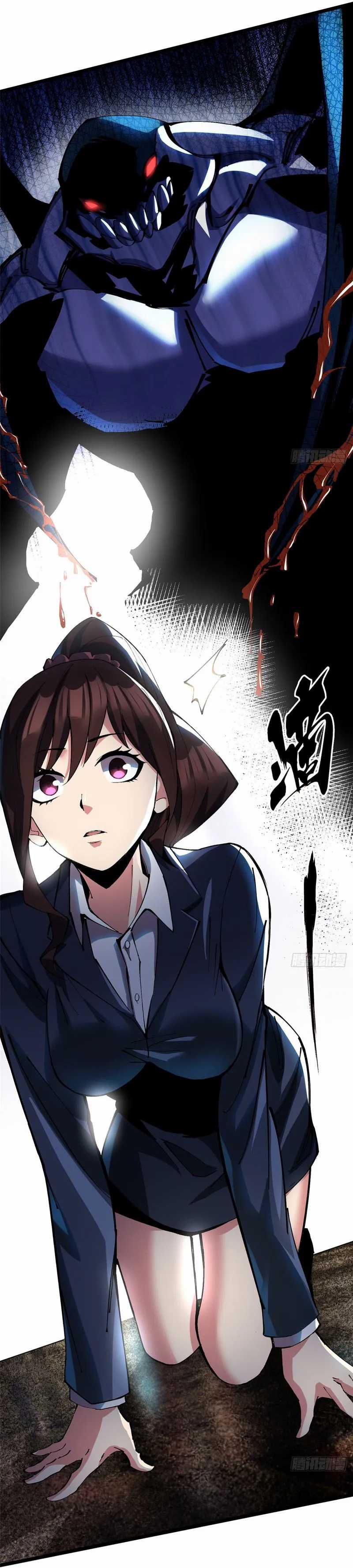 I Really Don’t Want to Learn Forbidden Spells Chapter 6 bahasa Indonesia Gambar 56