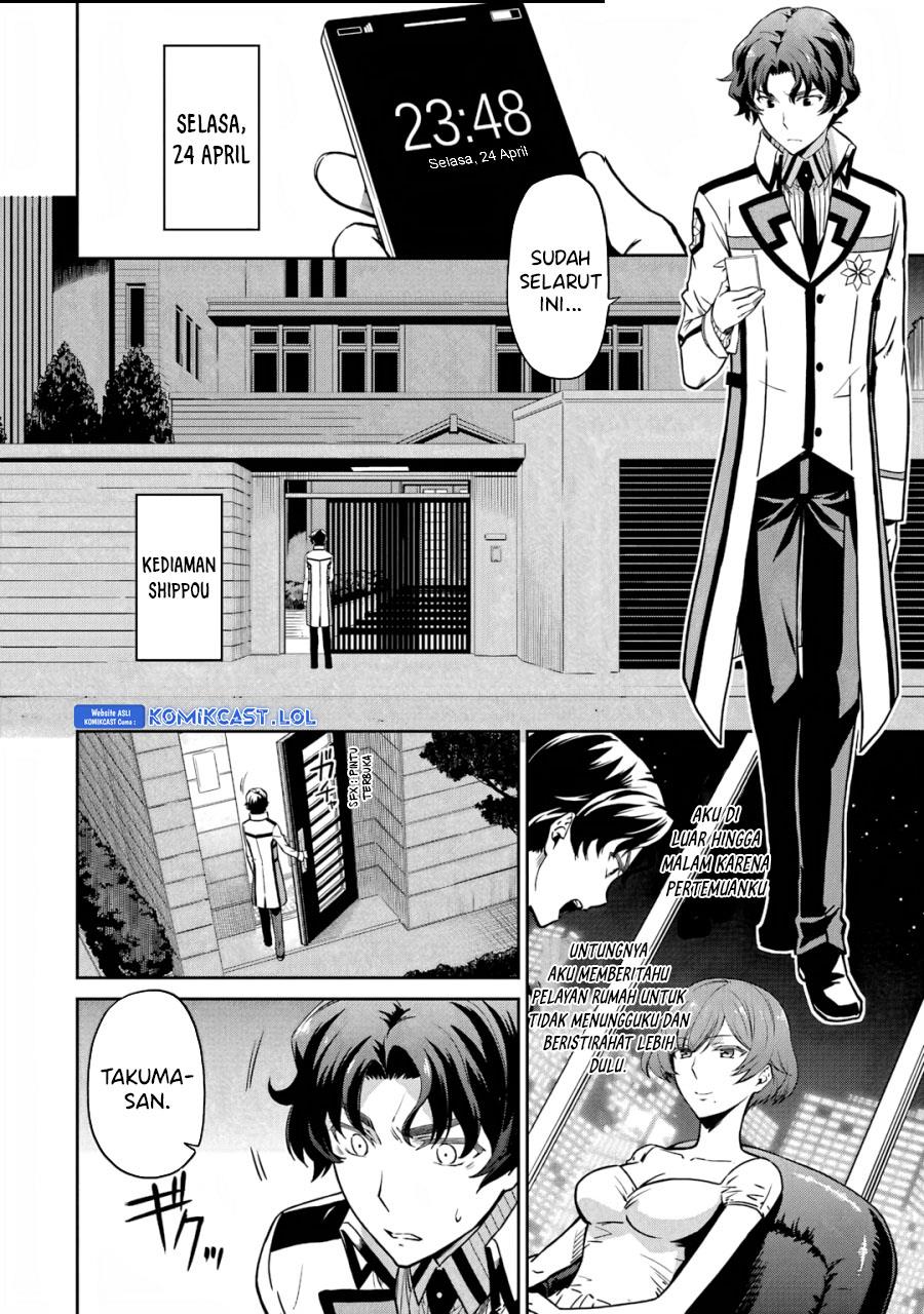Baca Manga Mahouka Koukou no Rettousei: Double Seven-hen Chapter 17 Gambar 2
