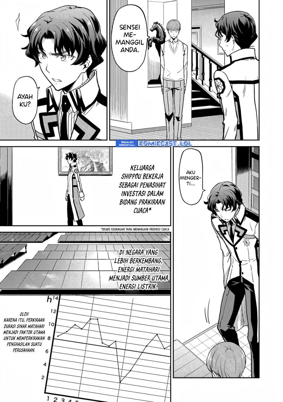 Mahouka Koukou no Rettousei: Double Seven-hen Chapter 17 Gambar 3