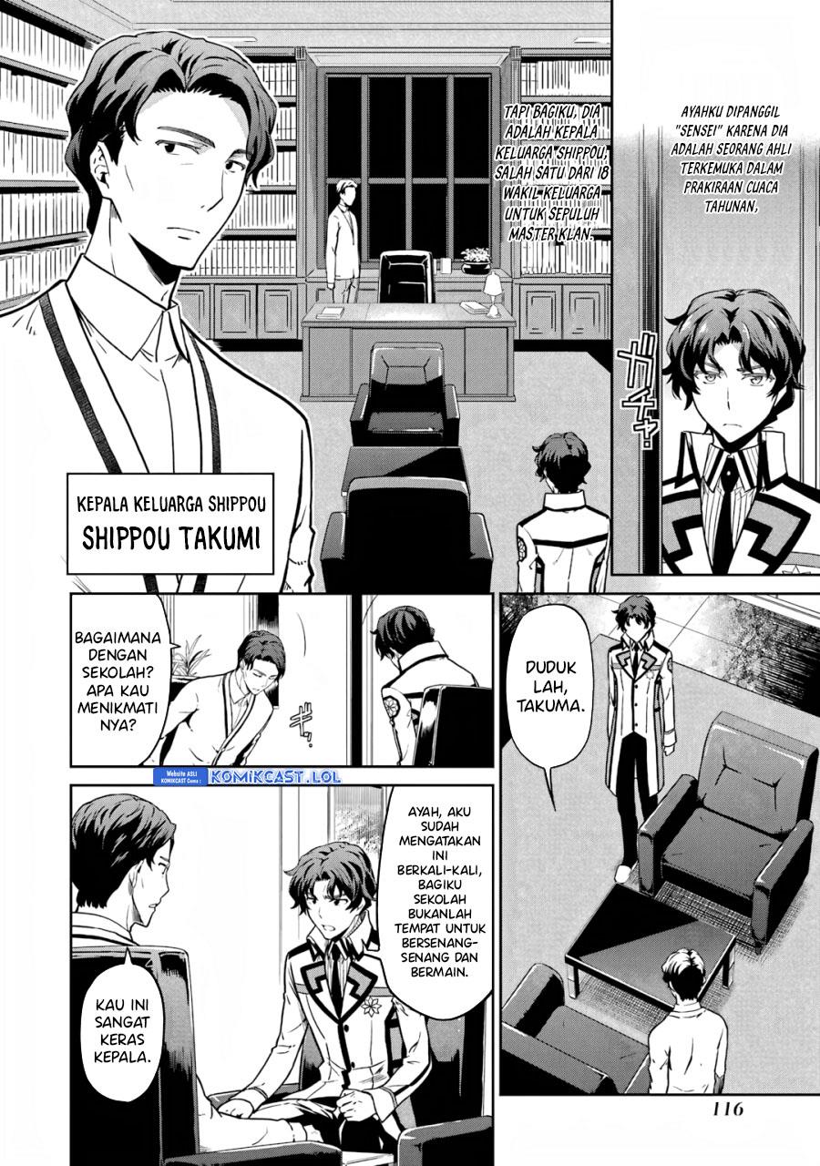 Mahouka Koukou no Rettousei: Double Seven-hen Chapter 17 Gambar 4