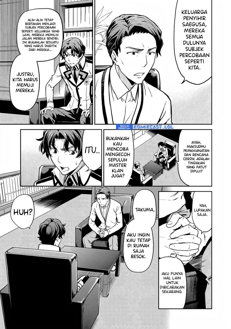 Mahouka Koukou no Rettousei: Double Seven-hen Chapter 17 Gambar 7