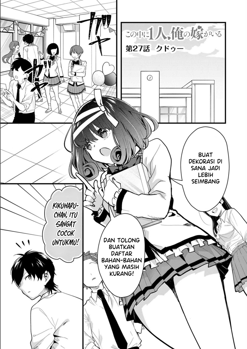 Baca Manga Kononaka Ni Hitori, Ore No Yome Ga Iru Chapter 27 Gambar 2