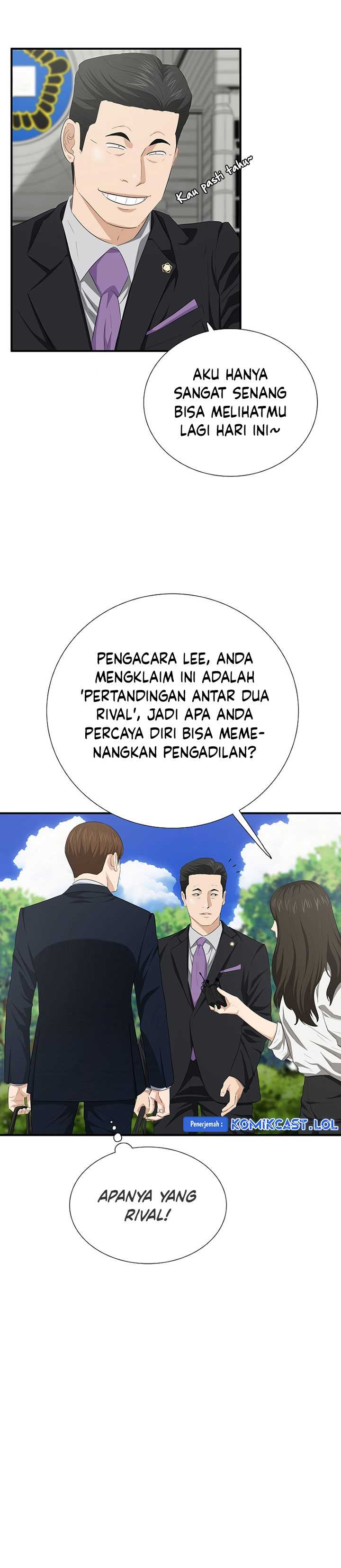 This is the Law Chapter 117 Gambar 11