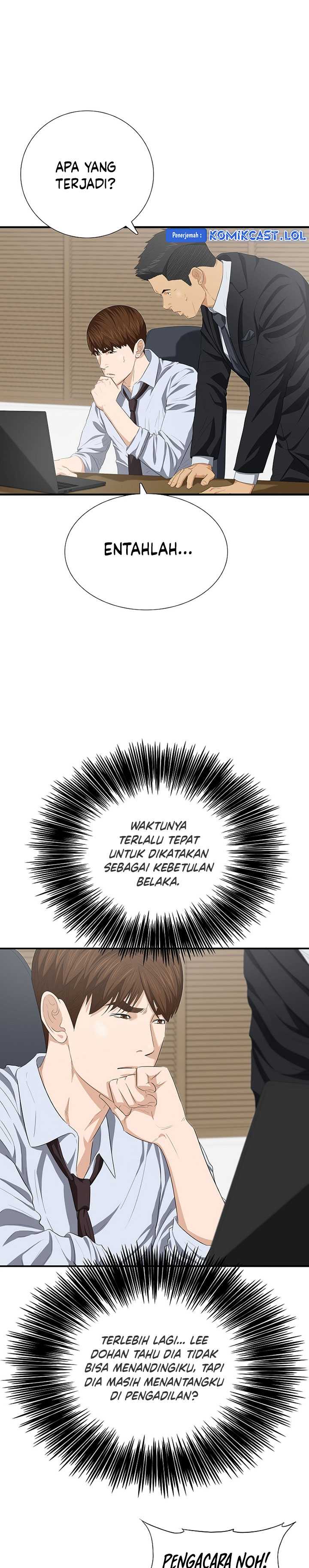 This is the Law Chapter 117 Gambar 3