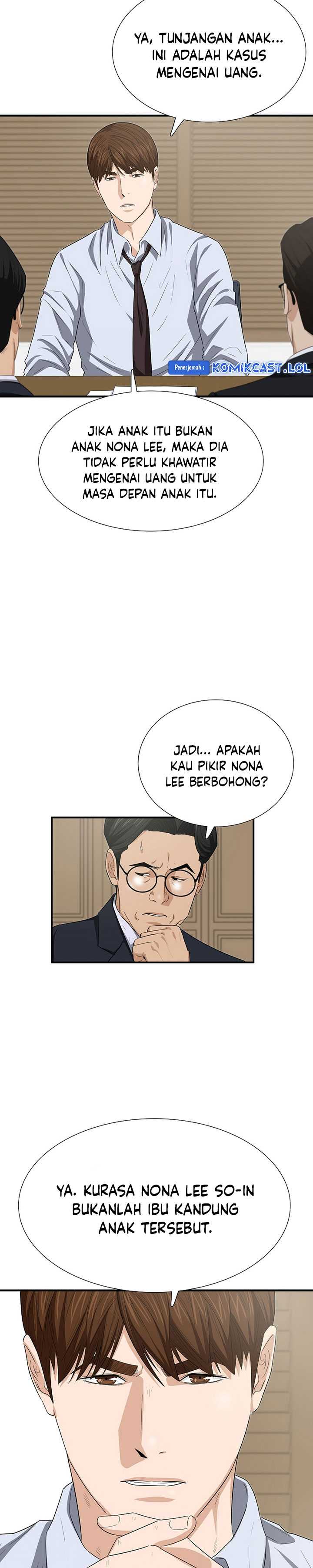 This is the Law Chapter 117 Gambar 33