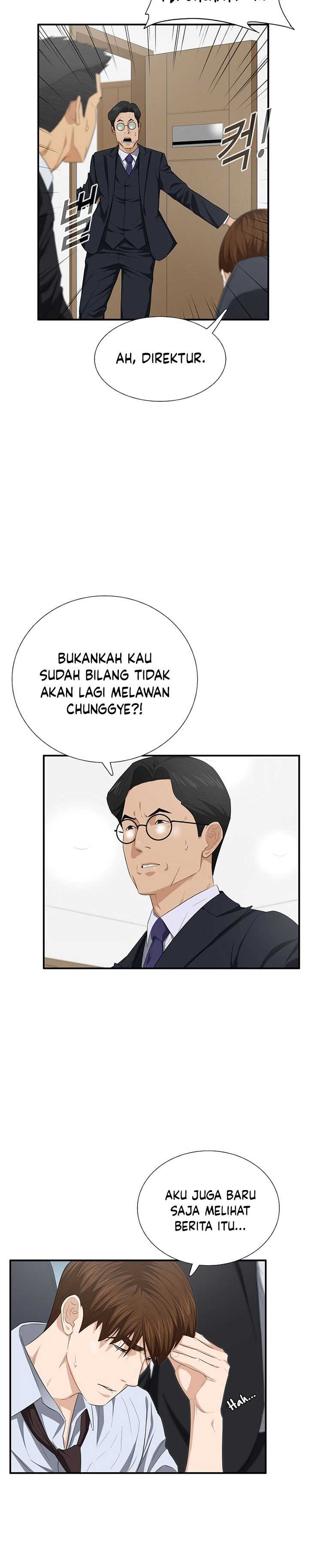 This is the Law Chapter 117 Gambar 4