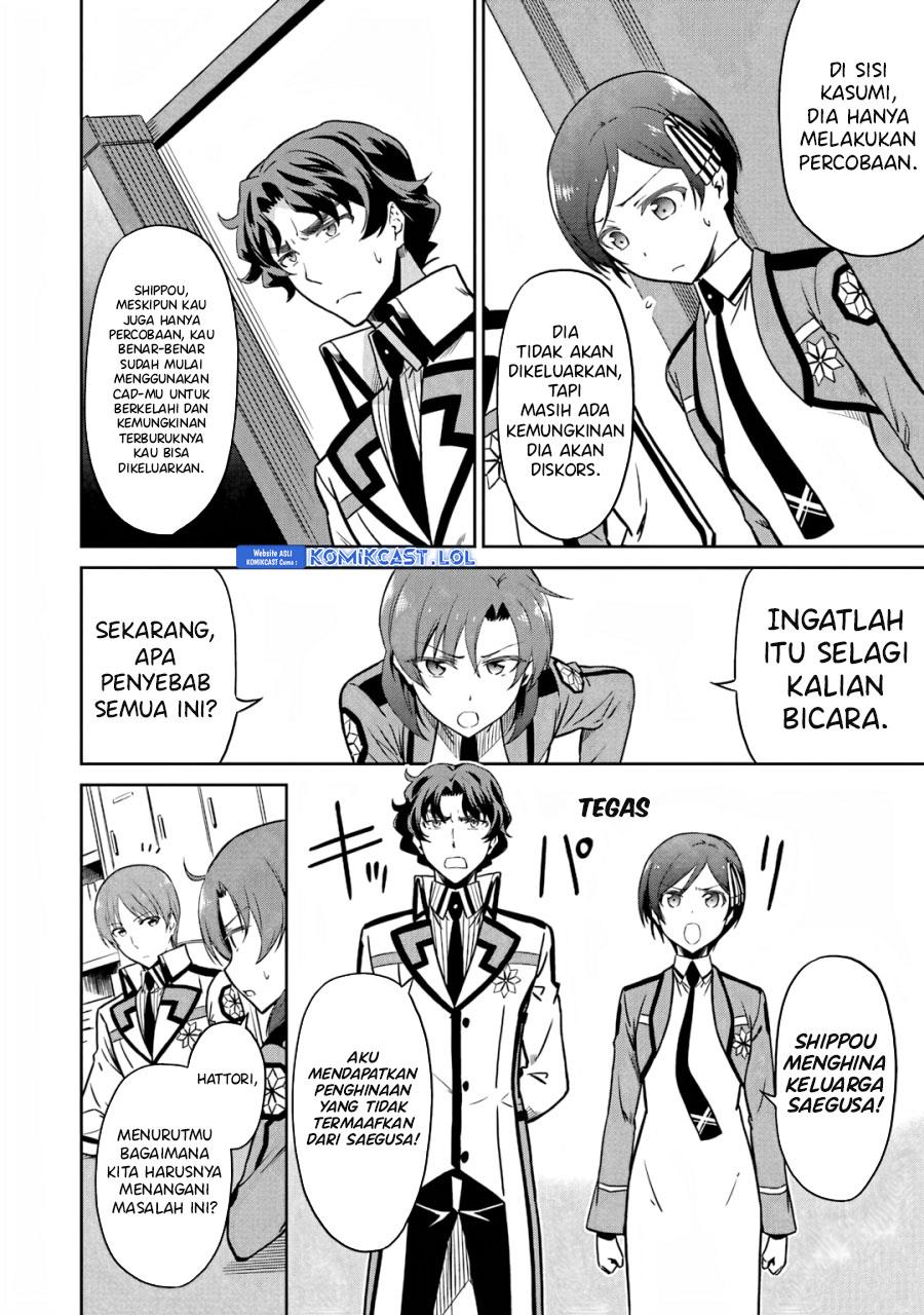 Mahouka Koukou no Rettousei: Double Seven-hen Chapter 20 Gambar 8