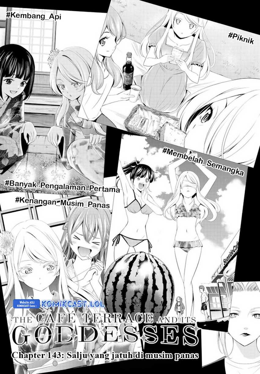 Megami no Kafeterasu (Goddess Café Terrace) Chapter 143 Gambar 3