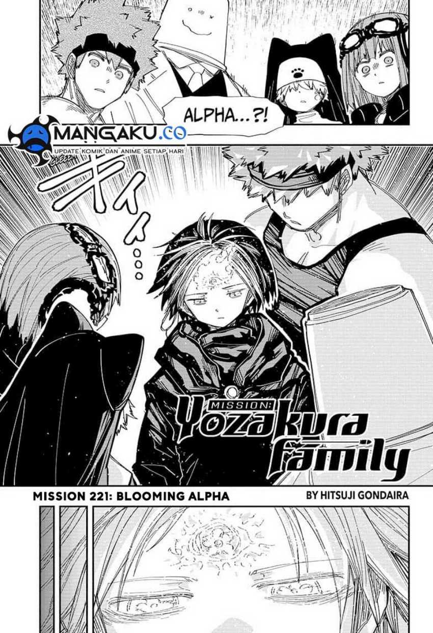 Baca Manga Mission: Yozakura Family Chapter 221 Gambar 2