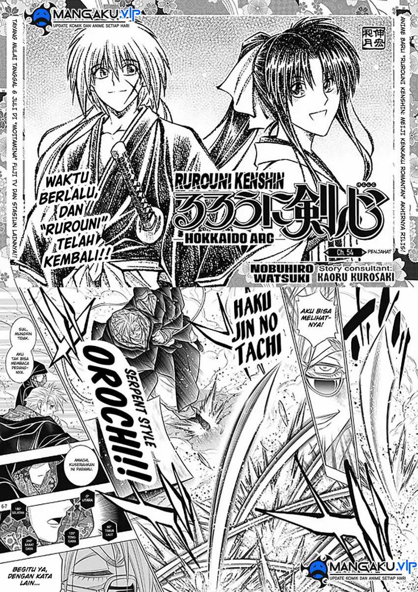 Baca Manga Rurouni Kenshin: Meiji Kenkaku Romantan – Hokkaido-hen Chapter 54 Gambar 2