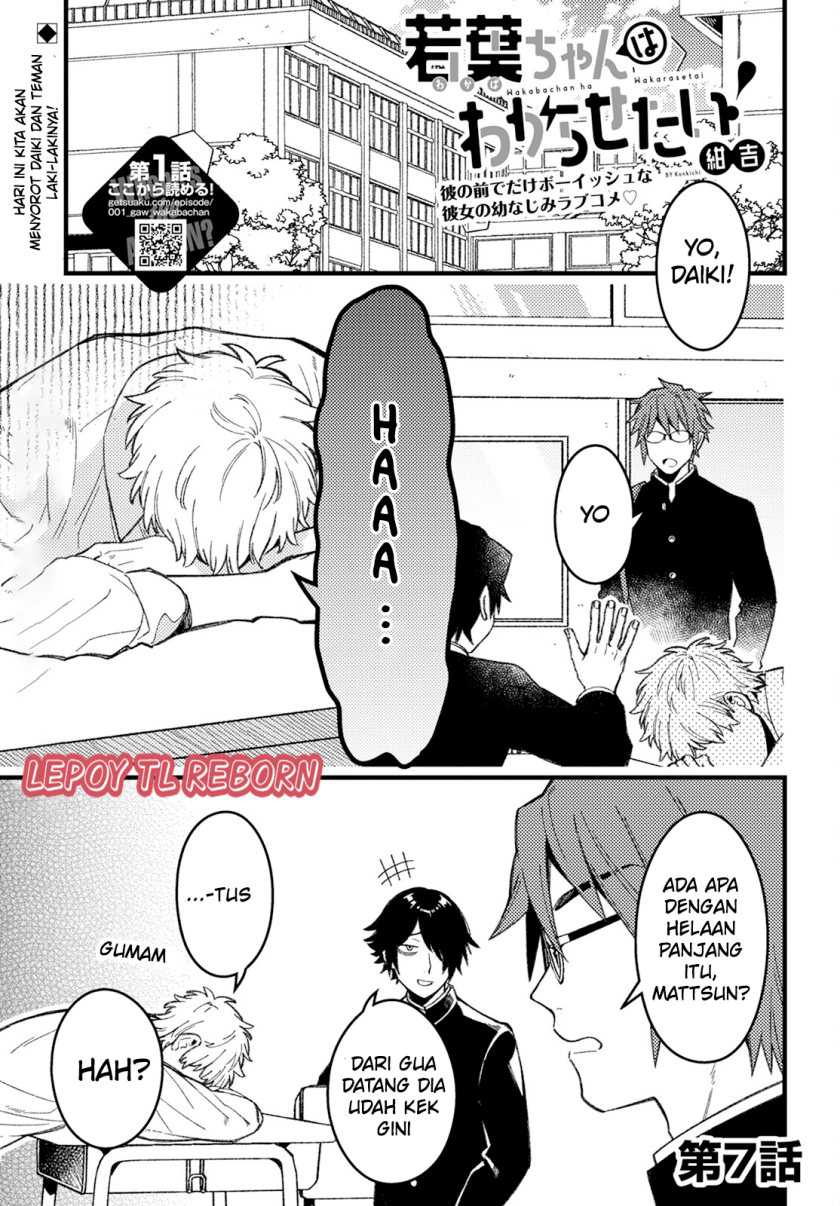 Baca Komik Wakaba-chan wa Wakarasetai Chapter 7 Gambar 1