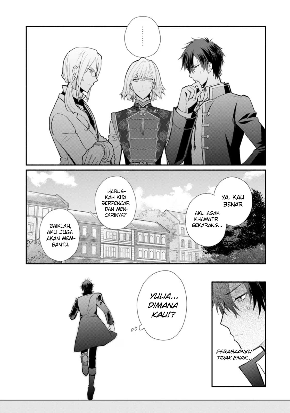 Mochiron Isharyouseikyuu itashimasu! Chapter 22 Gambar 4